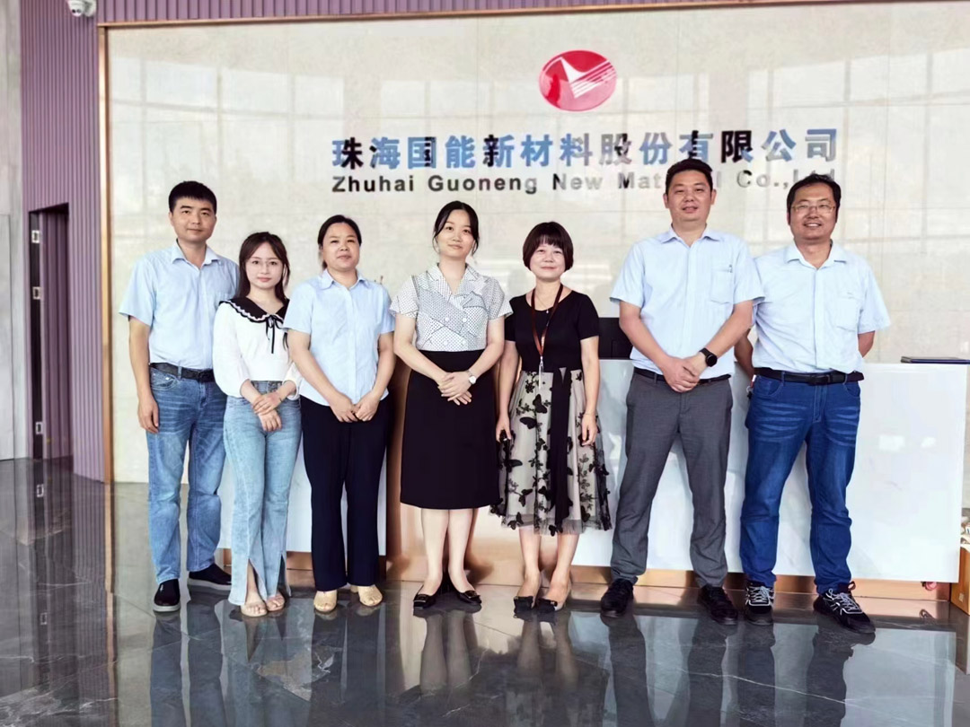合作共贏,共創(chuàng)未來 / 熱烈歡迎中電科普天科技股份有限公司蒞臨珠海國(guó)能新材指導(dǎo)工作